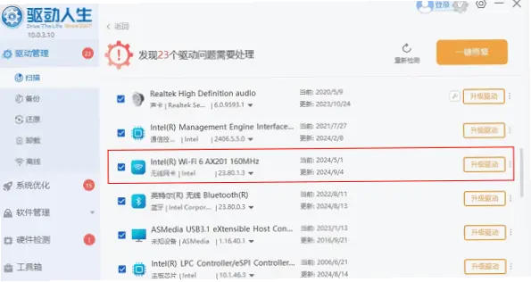 开云网址打不开怎么办？解决方法汇总